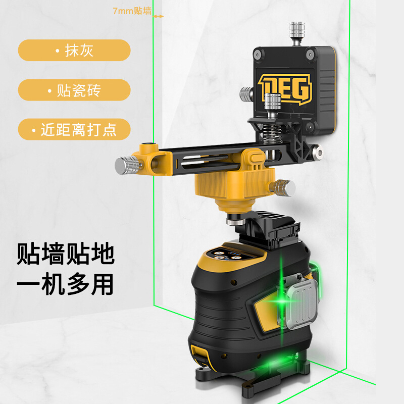 戴格12线墙地一体机蓝光绿光红光强光高精度打点抹灰贴砖超长待机