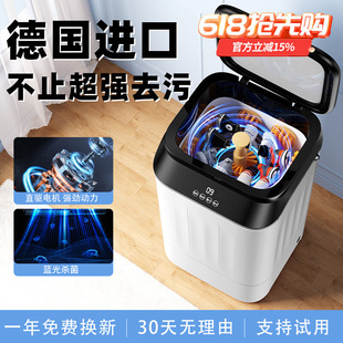 Ready-Made Shoe Washing Machine, Fully Automatic Washing, Drying and Brushing Machine, Household Shoe Washing Machine, Special Machine for Lazy People, Small Electric