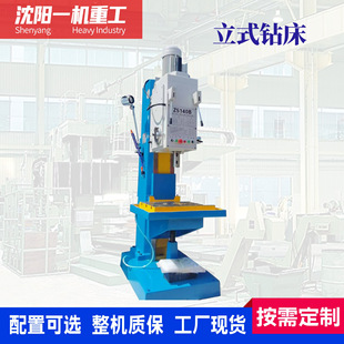 ��ʽ荴�Z5140B��׷�����荿׹��z�O��5140荴�