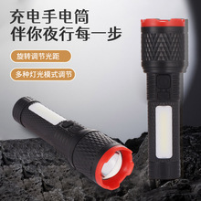 LED强光可充电式户外照明手电筒 小型迷你便携家用手电筒