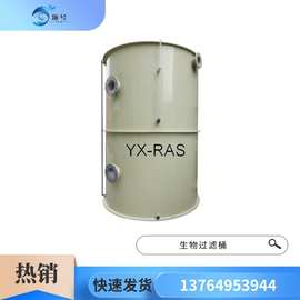 浮床生物过滤器 工厂化循环水养殖 PP材质过滤器