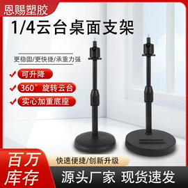 手机支架;影音电器配件;其他手机配件