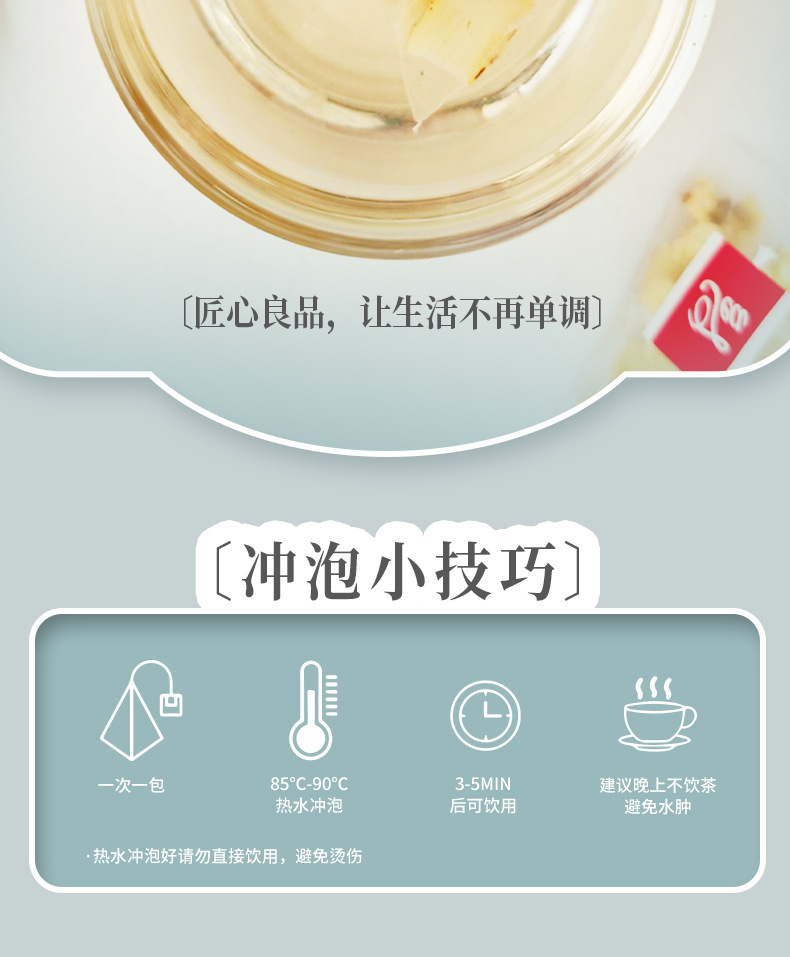 Yu Zhu Mai Dong Snow Pear Herbal Tea 20 Pyramid Bags Sugar Free Cold Brewed Wellness Tea 120g specifications