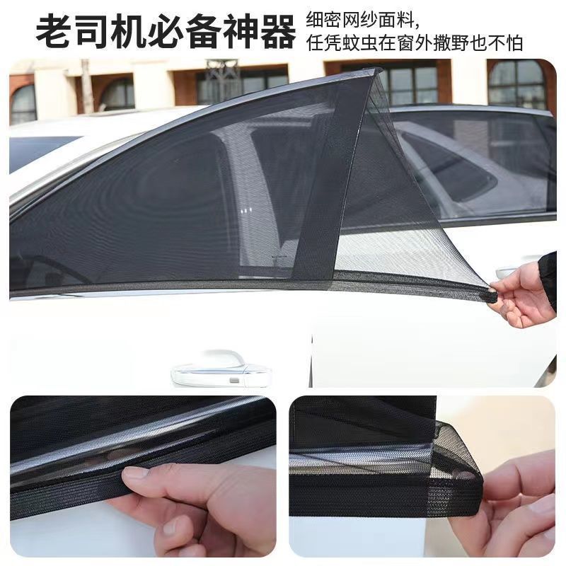Coche mosquitera Ventana de pantalla de coche protección solar aislamiento térmico ventilación pantalla ventana sombra de sol mosquitera cortina de privacidad Coche