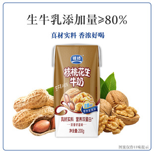 �y����һ���ţ��荰�200g*10��