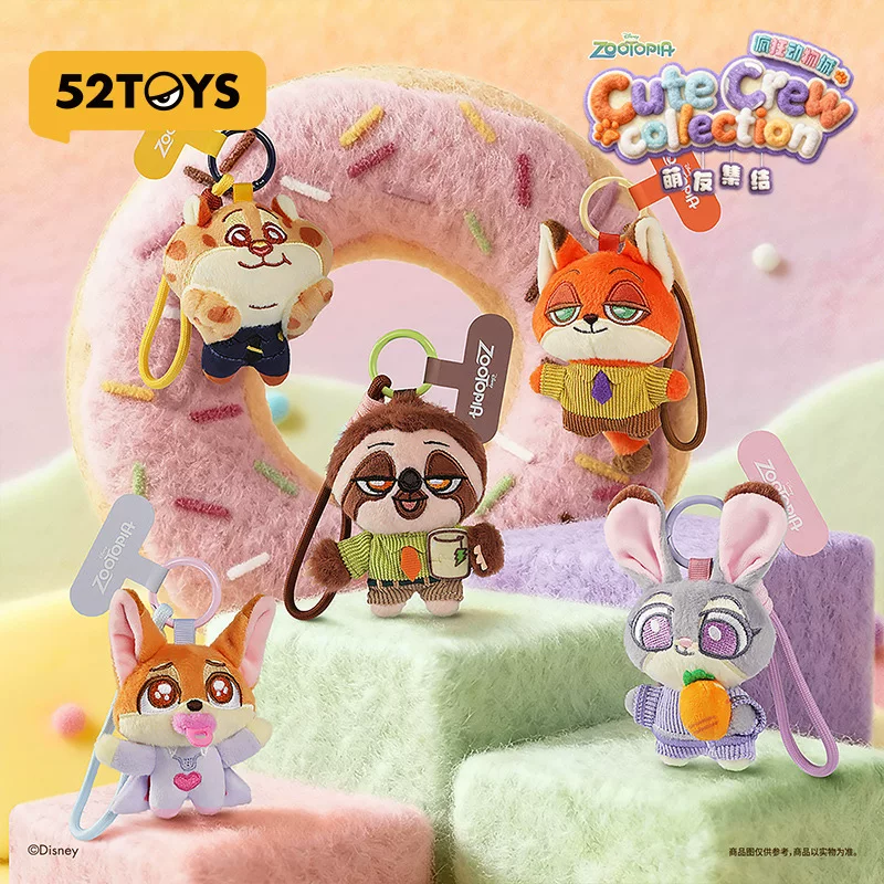 52TOYS Зootopia симпатичные друзья собираются плюш, держатель для телефона, верёвочная коробка слепая, милая кукла, модная подвеска для игрушек