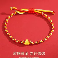 Shanyi Jinlou Gold Pure Gold 999 Lucky Zong плетеный браслет золотые украшения новый плетеный красочный браслет Dragon Boat Festival подарок