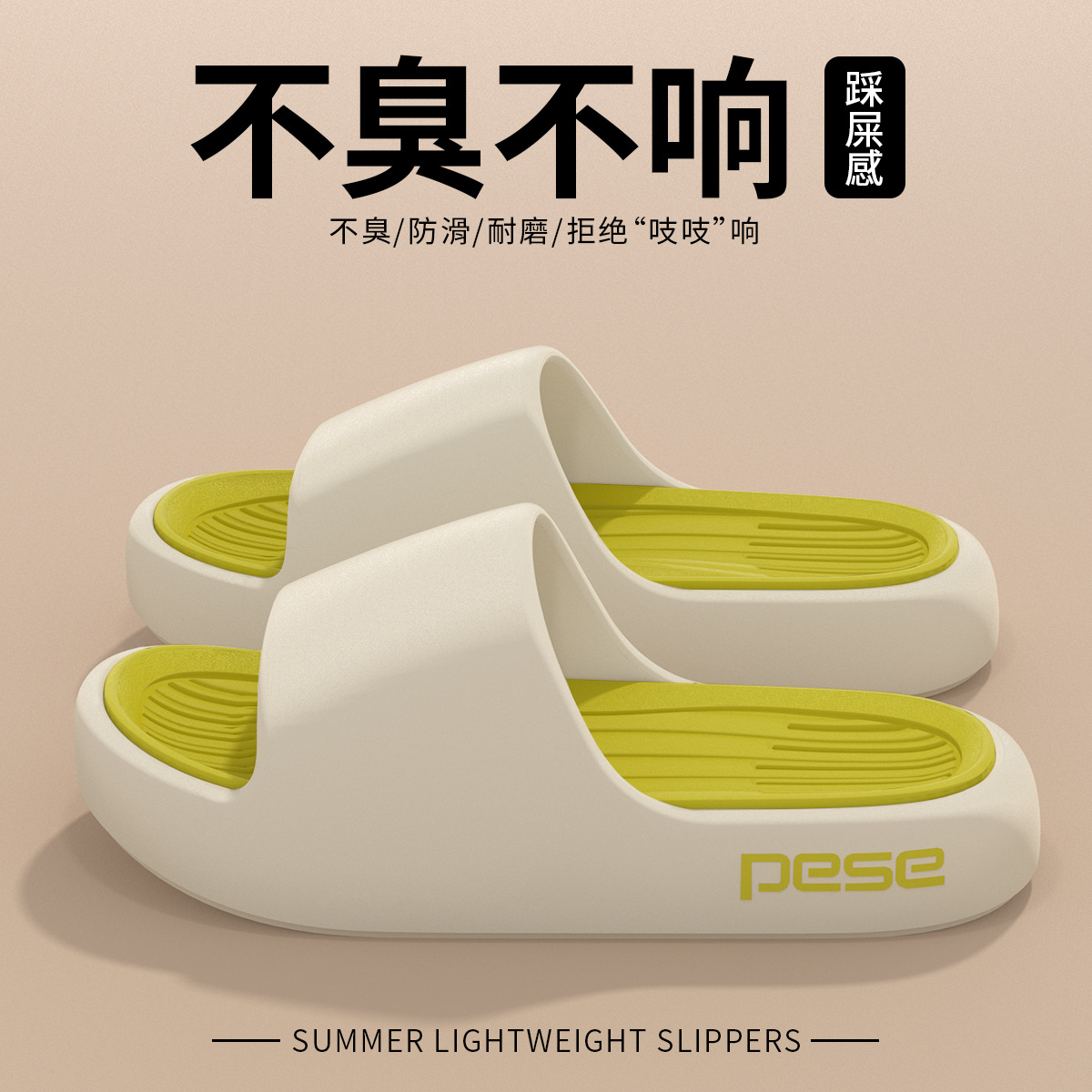 Outdoor EVA sensación de mierda zapatillas de hombre verano 2026 nuevo hogar baño interior antideslizante sandalias silenciosas para hombre