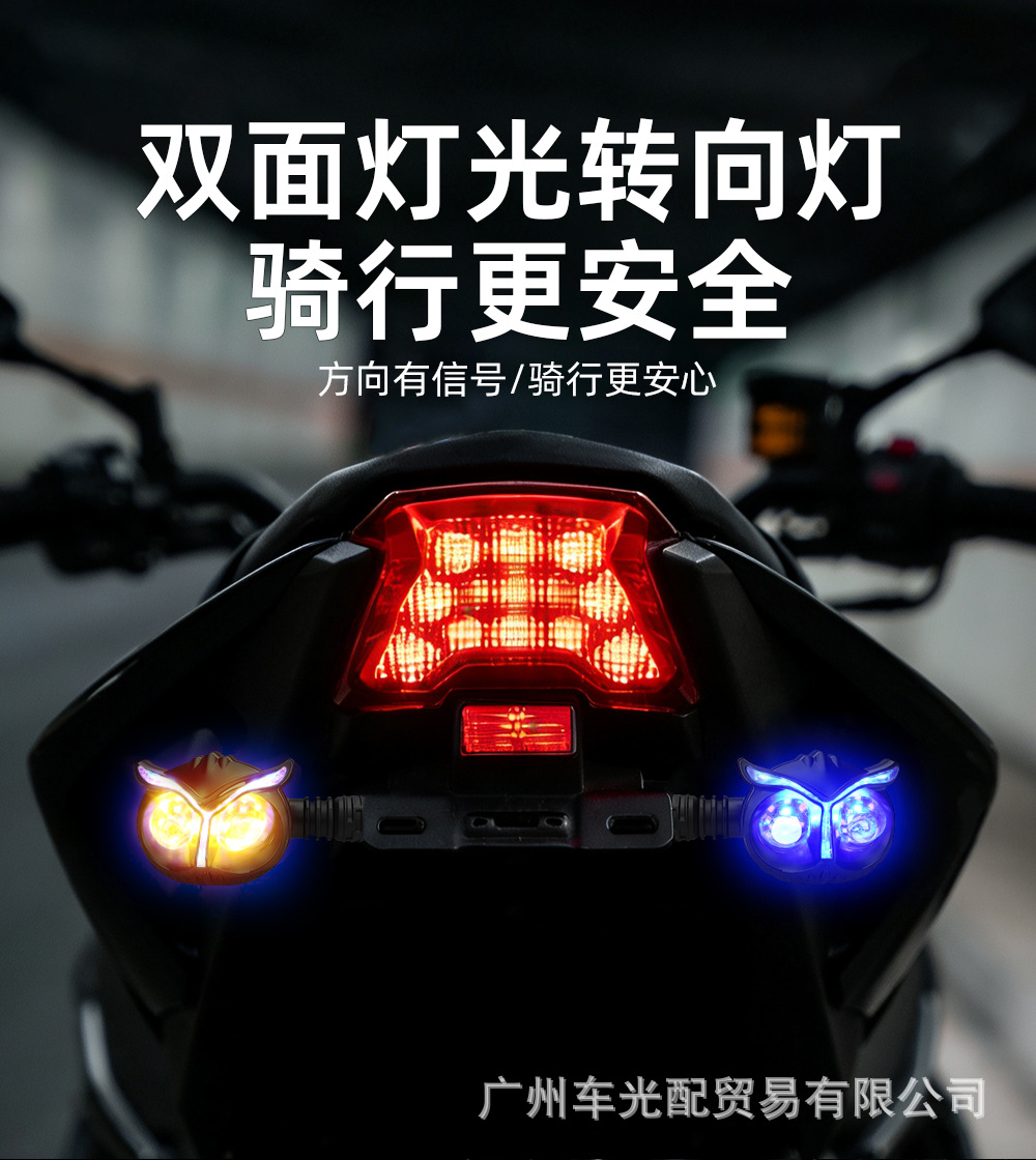 High-Brightness 12V Motorcycle Turn Signal Light, Electric Vehicle Led White and Yellow Sequential Turn Signal, Rear Warning Signal Light