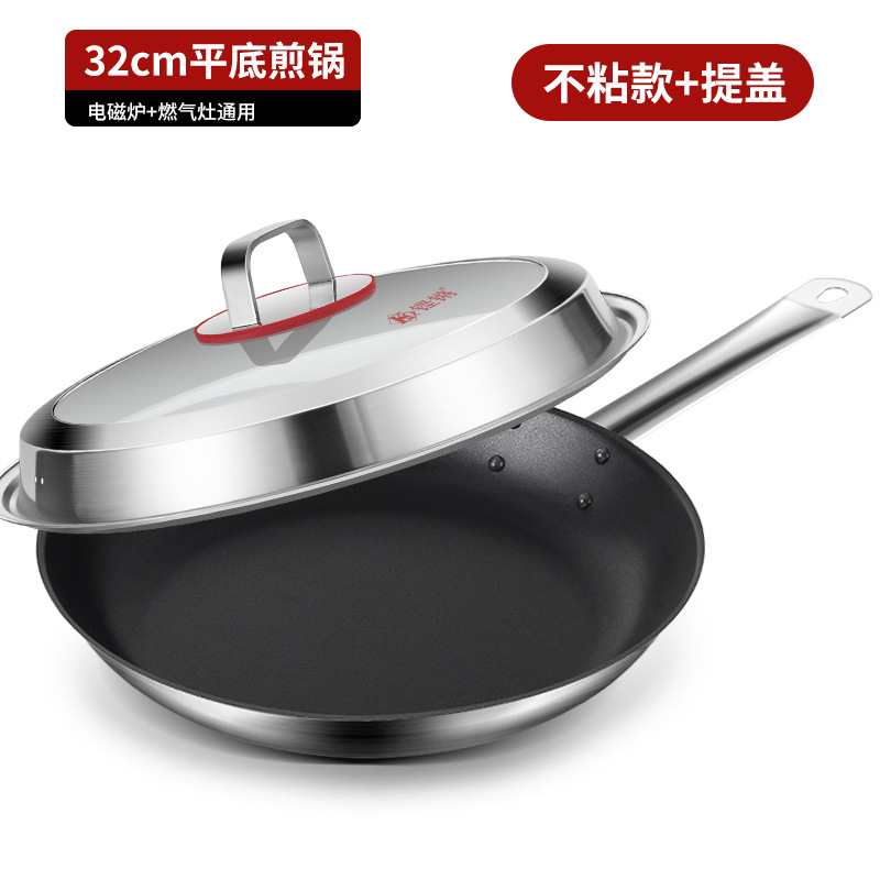 Sartenes de acero inoxidable sin recubrimiento, hogar, negocios, hotel grande, bistec occidental, sartén, sartén para panqueques, sartén antiadherente 36