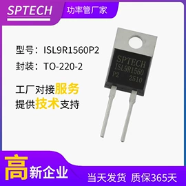 双极晶体管;整流二极管;IGBT晶体管