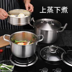 太伴加厚304免水蒸多用鍋電磁爐 全複合五層鋼雙耳小湯鍋蒸鍋奶鍋