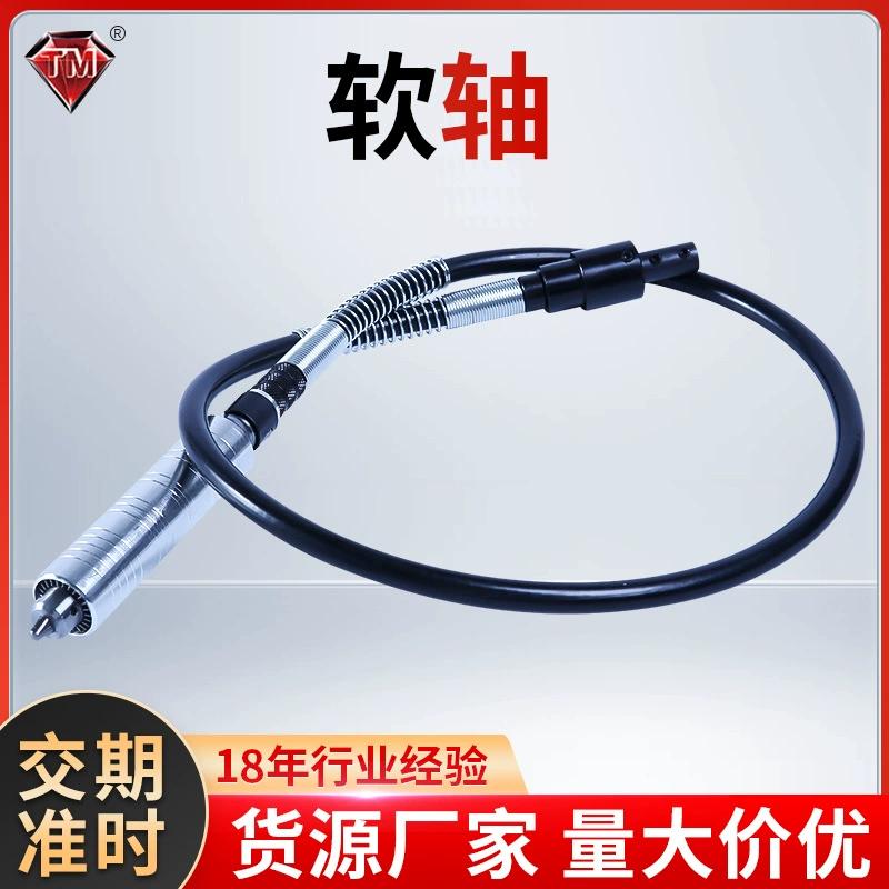 Электрическая дрель Электрическая шлифовальная мягкая ручка вала Настольная мельница Мягкий вал Металлический Универсальный мягкий вал Резьба по нефриту Мягкая ручка для резьбы по валу