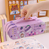 Cartoon double-layer capacious pencil case, cute stationery for elementary school students, Birthday gift
