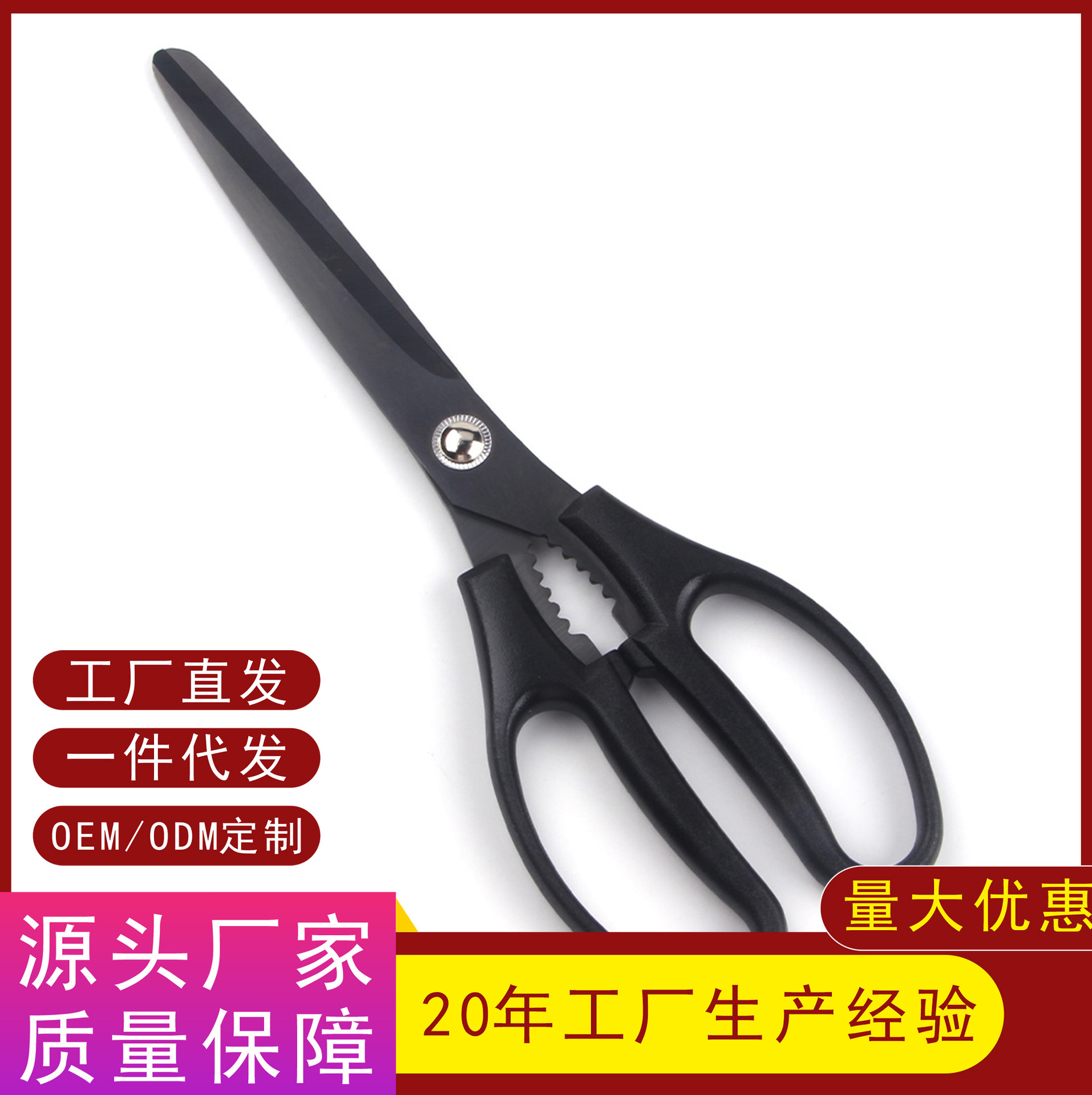 Kitchen scissors Korean kitchen stainless steel scissors barbecue…