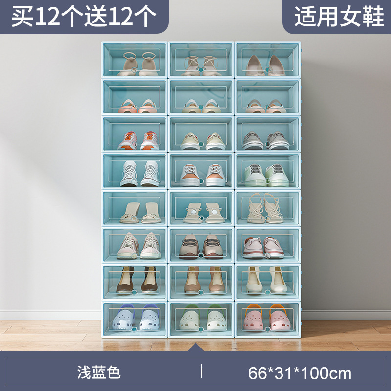 塑料鞋盒家用门口简易鞋架宿舍鞋子收纳神器省空间鞋柜收纳盒透明|undefined