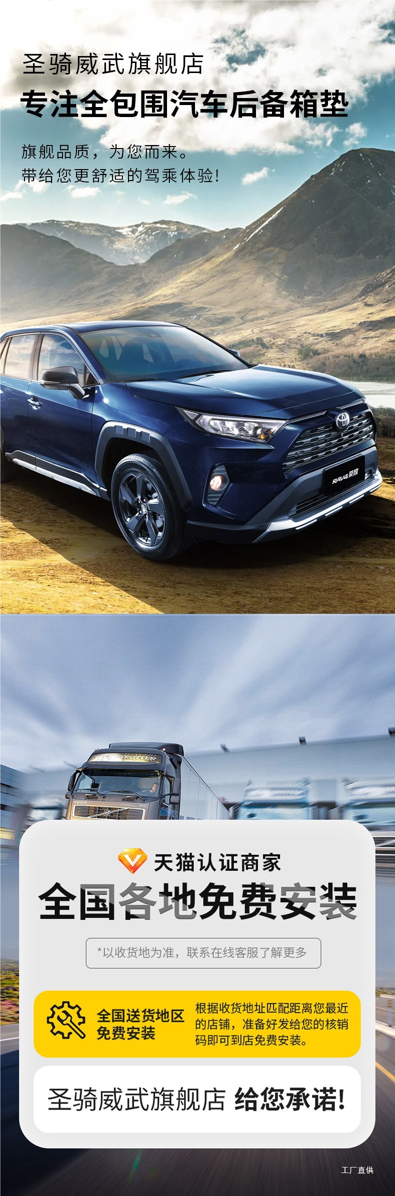 Suitable for 2026 Toyota Rav4, Full-Coverage Trunk Mat, Tail Box Mat, Automotive Accessories, Peihui