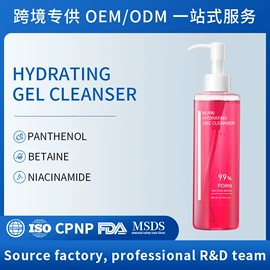 液态精华;洗发水;面霜