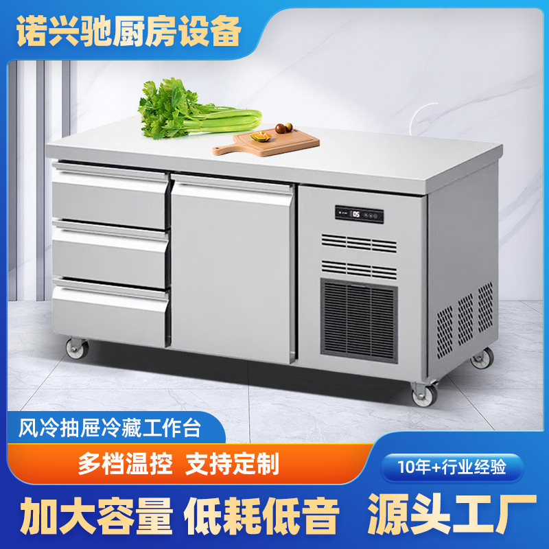 Air-Cooled Drawer Refrigeration Workbench Drawer Type Refrigeration Refrigerator Kitchen Commercial Freezer Horizontal Air-Cooled Freezer