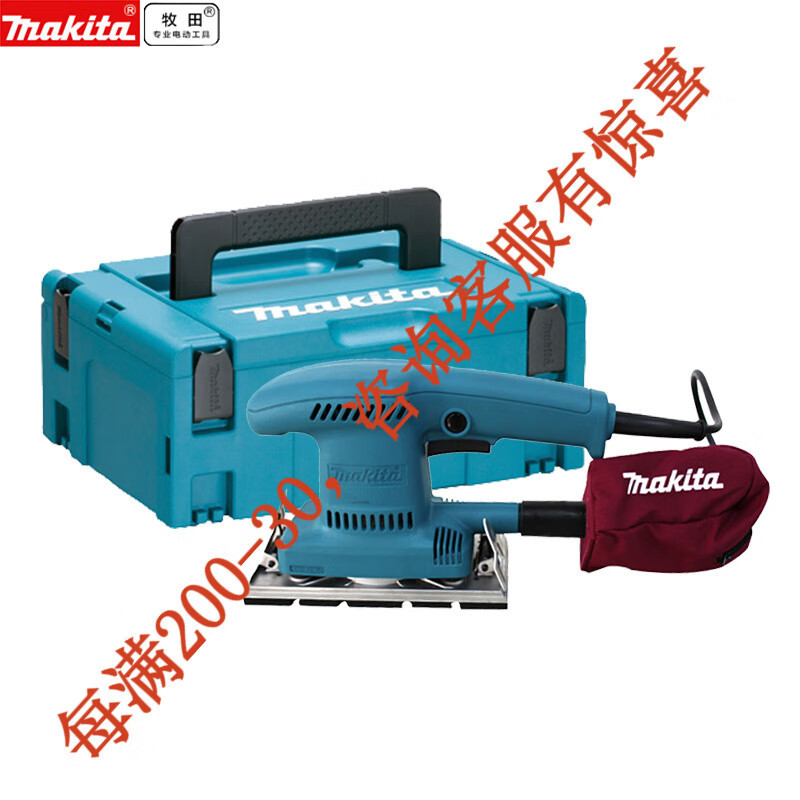 Muchiada Muchiada lija lija