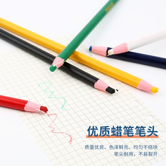 Special purpose wax crayon for non-sanding, clothing leather, wire drawing point marking pen, hand-tearable wire drawing positioning pen, roll paper positioning pen, wholesale