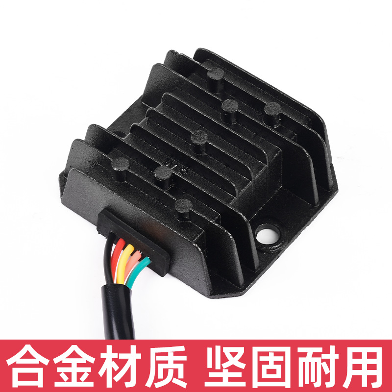 GY6-125 de motocicleta asistida Rectificador de cuatro líneas y cinco líneas Haomai Guangyang Scooter regulador de voltaje de silicio único