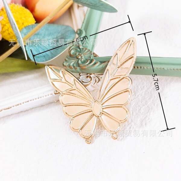 Brooch with butterfly