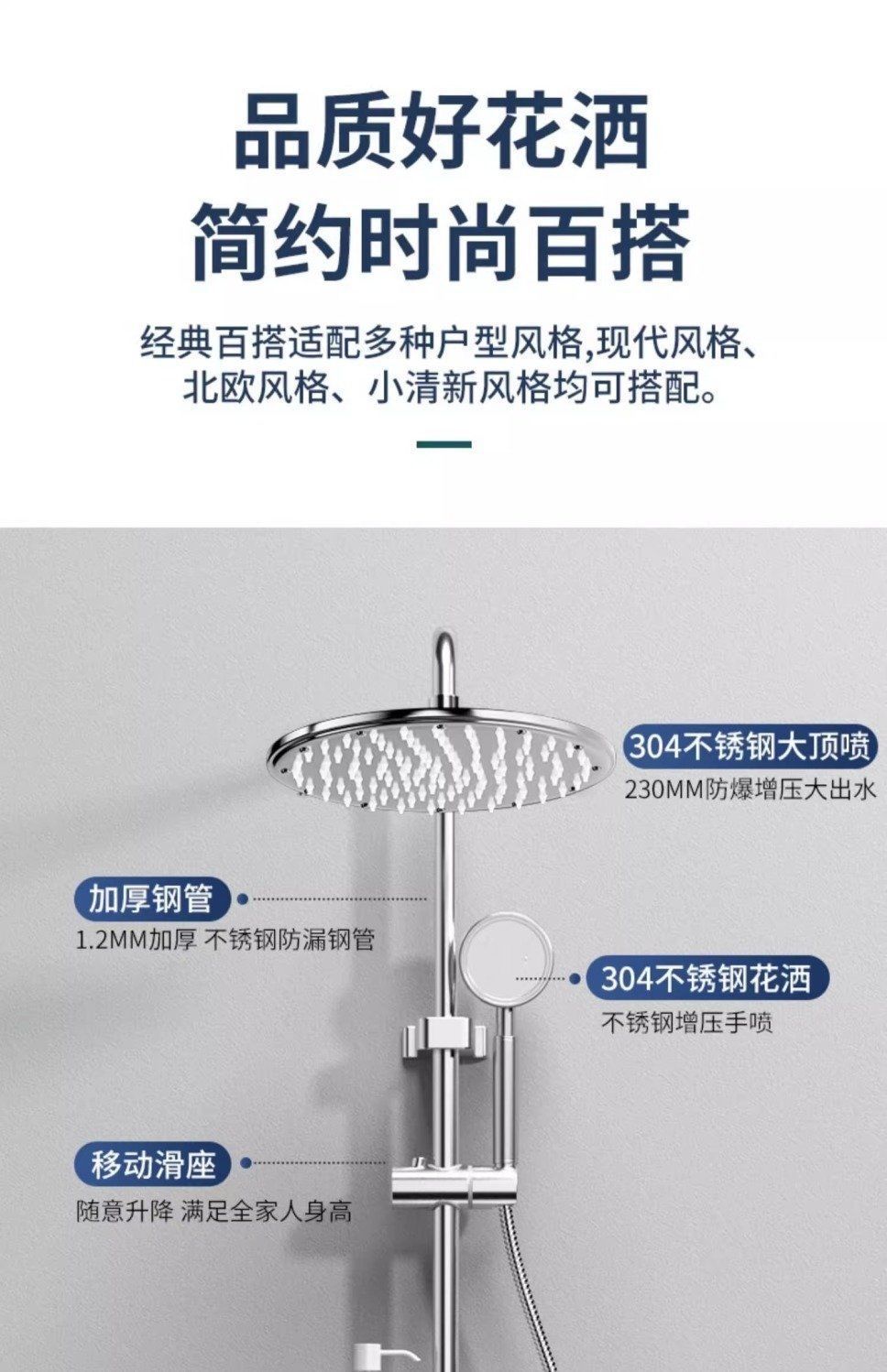 304 stainless steel shower head set, household bathroom, rain shower, bath, pressurized and constant-temperature shower head Item Picture