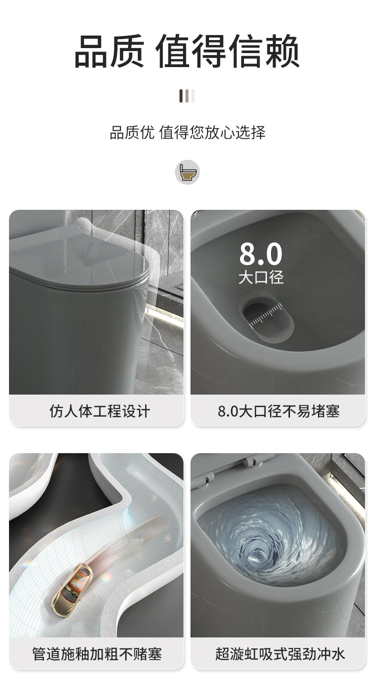 Grey toilet, large-diameter siphonic toilet, colorful and popular toilet, small-sized apartment source factory wholesale one piece Specification drawing