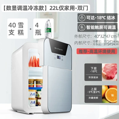 One Person – Soyuducular - 22l-double-door-freezer-model-18-frozen-refrigerated-for-home-use-only