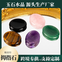 Ȼ۾Ĵָʯˮ댚ʯְѼĦʯSֱ