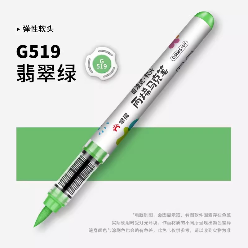 Juego de Marcadores Acrílicos Líquidos Directos Master 5105, Punta Suave Recargable Individual, Gran Capacidad, Colores Opacos y Difuminables