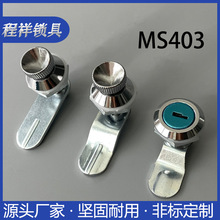 MS403-AС�A�i�T�i ��늙��i ���I�Cе���i �ň��������D���i�S��