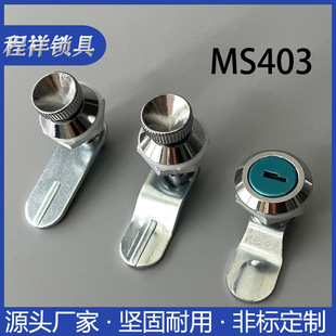 MS403-AС�A�i�T�i ��늙��i ���I�Cе���i �ň��������D���i�S��