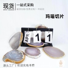 ��Ȼˮ��ԭʯ��ĥ�����Ƭ�豭�|���ԭʯ��Ƭ�[���羳���N���l