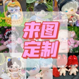 毛绒玩具;棉花娃娃;其他公仔