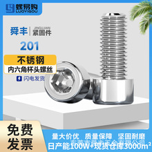 201���P䓈A���^�������ݽz �Ɑ���^�������ݽz��˨M3M4M5M6~M16