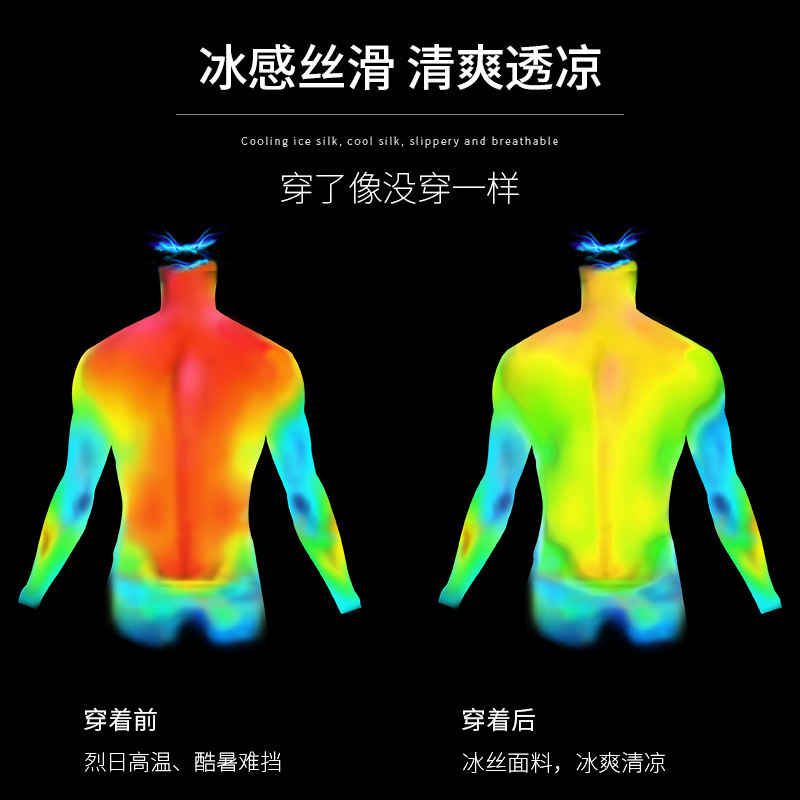 Camiseta deportiva de seda de hielo para hombres nueva transpiración de verano secado rápido correr camiseta de bádminton de manga corta chaqueta de media manga abierta