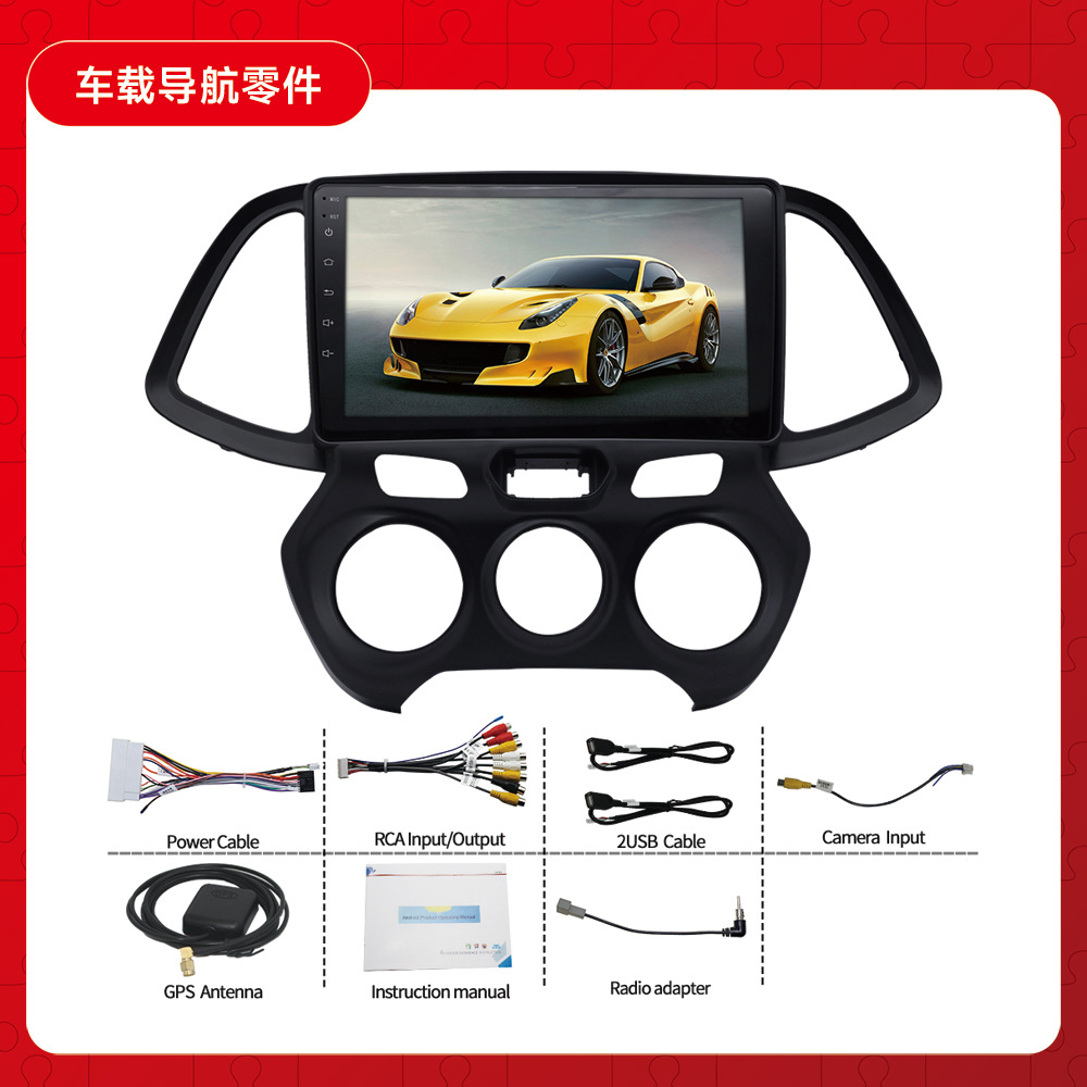 Aplicable al coche todo en uno moderno de la navegación de Santro / Atos Android GPS del coche que invierte IMAGEN EN ULTRAMAR