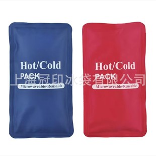 Manufacturer Supply Multi-purpose Hot and Cold Compress Physiotherapy Ice Pack Cooling Hot and Cold Bag Antipyretic Gel Ice Pack Can Be Customized with logo