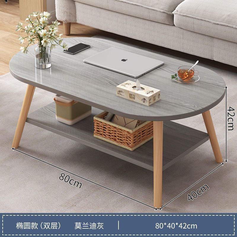 [폭발] 타원형 더블 레이어-Morandi 그레이 80CM