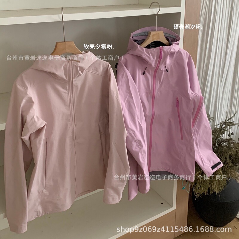 【Customizable LOGO】Taizhou Niaojia Beta SL jacket in Tide Pink hardshell gamma hoody Twilight Mist 【Customizable LOGO】Taizhou Niaojia Beta SL jacket in Tide Pink hardshell gamma hoody Twilight Mist