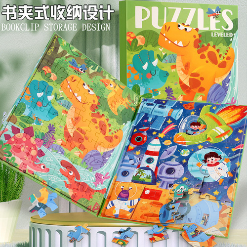 New children's large paper magnetic advanced puzzle for 3 to 6 years old kindergarten thinking logic fun puzzle game
