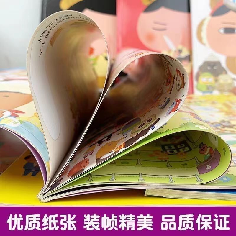 微信图片_202301291823344