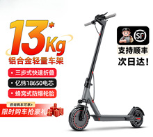 好用电动滑板车成人迷你折叠电动车超轻便超小型女可折叠代步神器