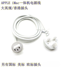 �m��IMAC�O��һ�w�C��X�Դ��APPLĘʽ�@ʾ�����C��늾�ȫ�~