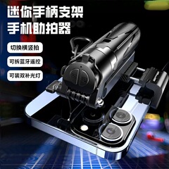 新しい P15TMINI 携帯電話自撮り棒フロアスタンド三脚ポータブル調整可能な焦点携帯電話ユニバーサル撮影補助具