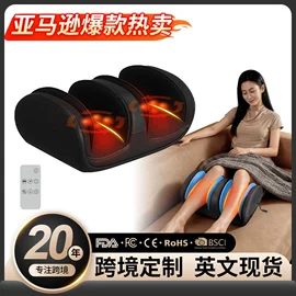 按摩枕/靠垫;按摩足疗机;电动美腿仪