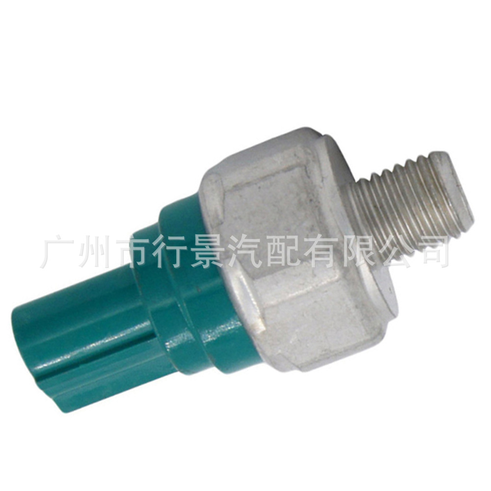 28600R94004 is suitable for the 2013-2015 Honda Acura ILX oil pressure sensor