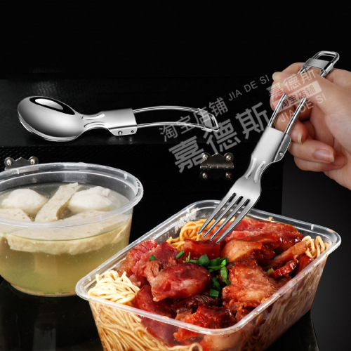 304 stainless steel folding spoon and fork outdoor travel portable tableware student children creative spoon main meal soup spoon